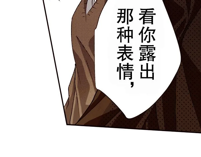 第八话 第49页