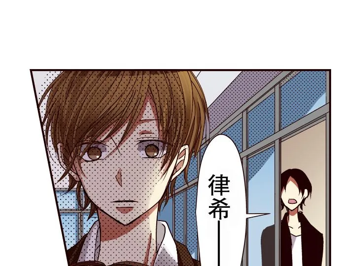 第八话 第54页