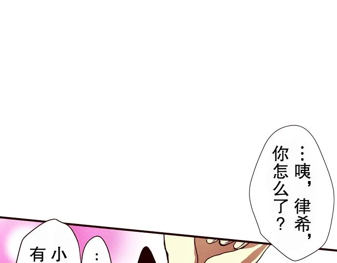 第八话 第57页