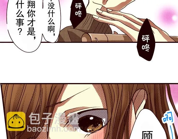 第八话 第58页
