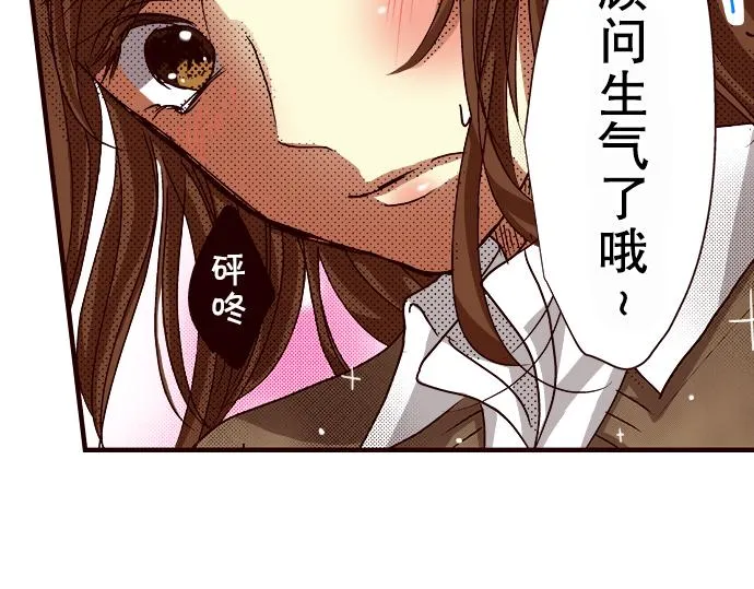 第八话 第59页