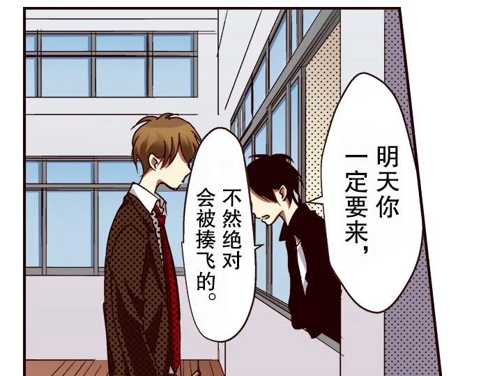 第八话 第60页