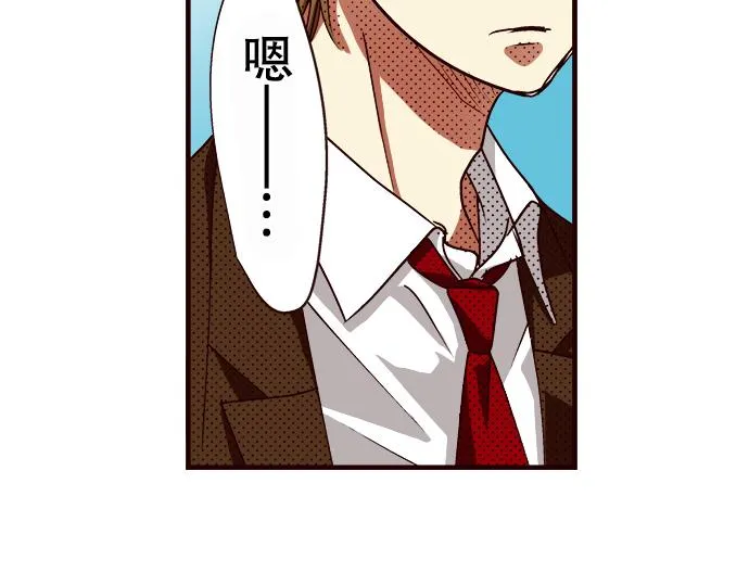 第八话 第62页