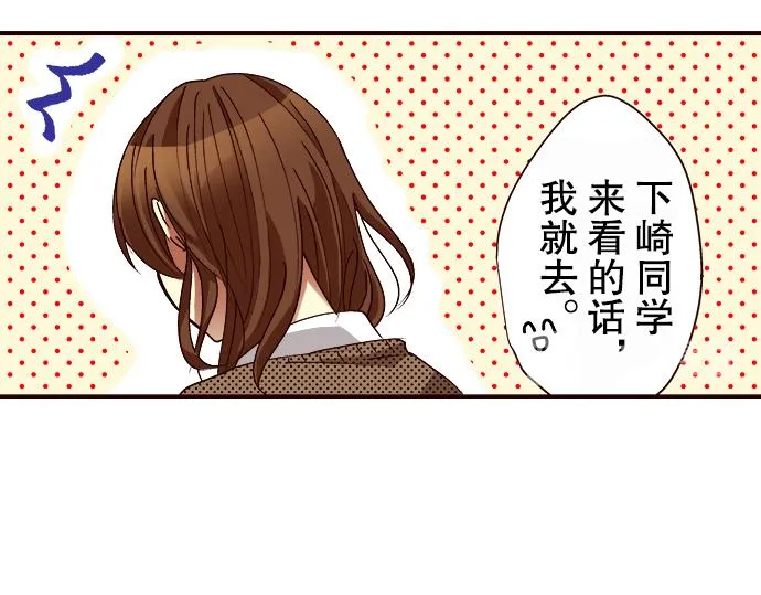 第八话 第63页