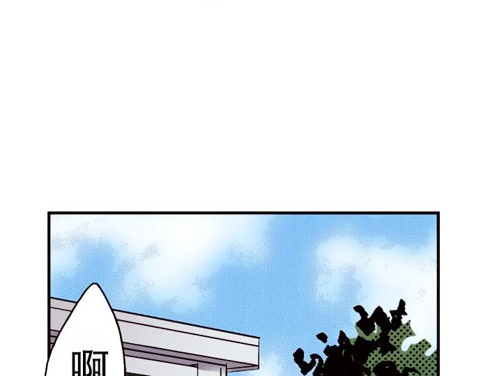 第七话 第2页