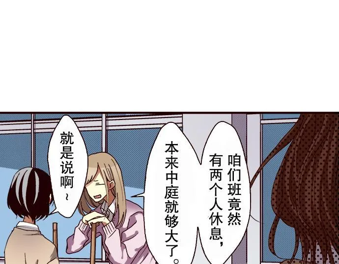 第七话 第5页
