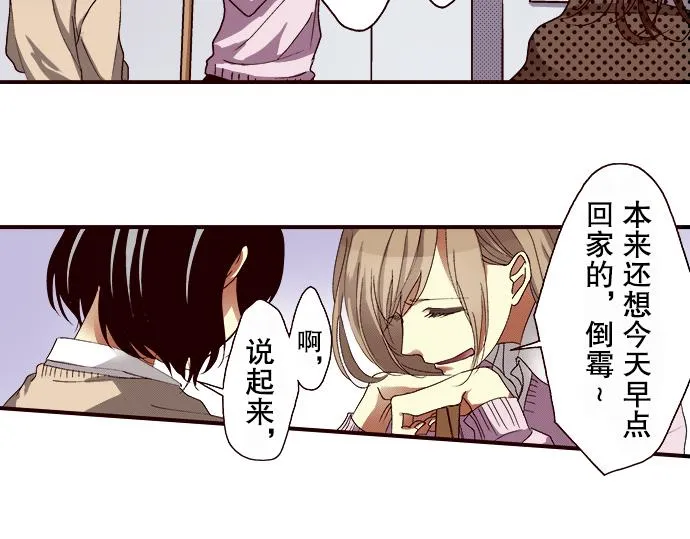 第七话 第6页