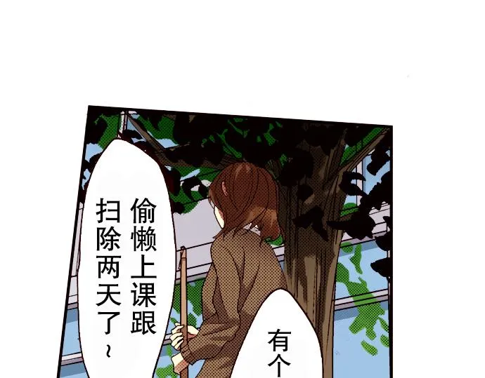 第七话 第7页