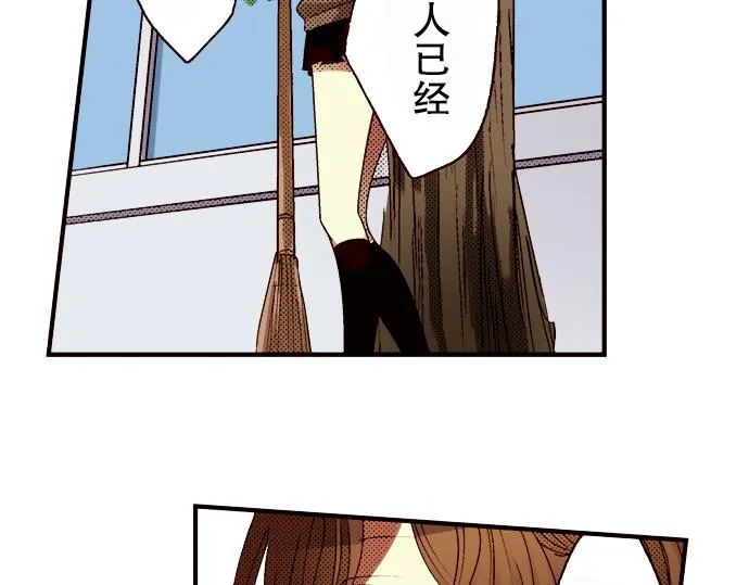 第七话 第8页