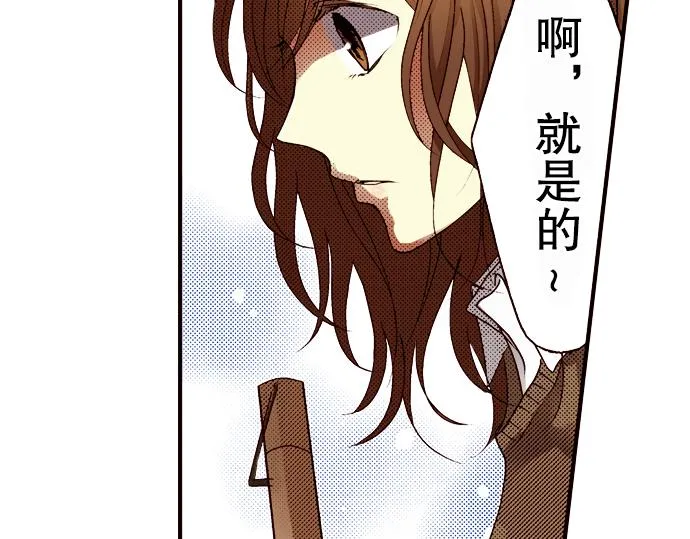 第七话 第9页