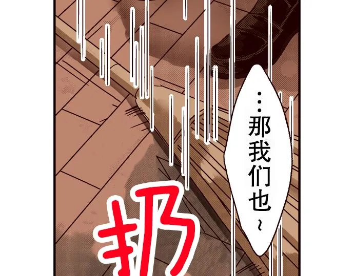 第七话 第11页