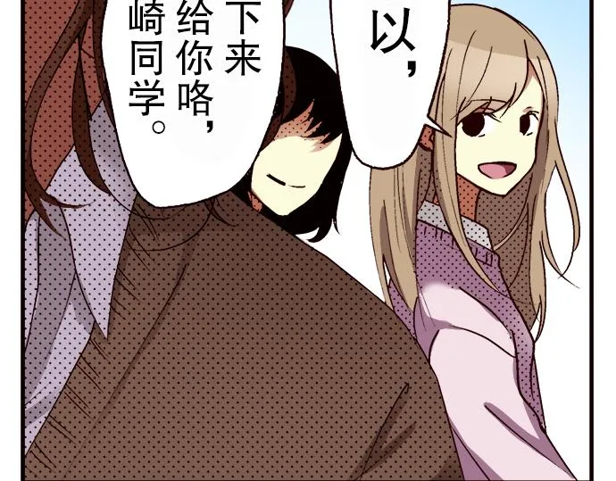 第七话 第13页