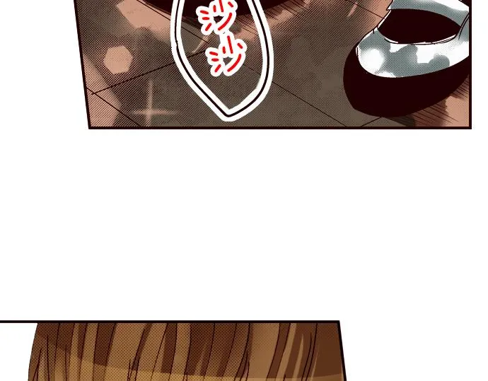 第七话 第26页