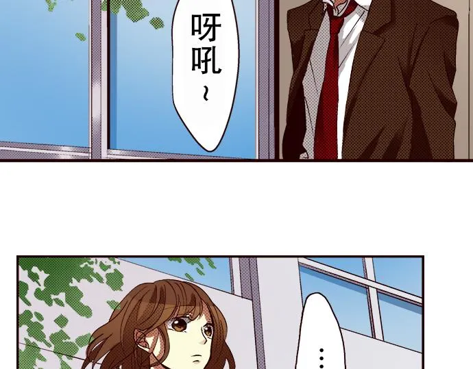 第七话 第31页