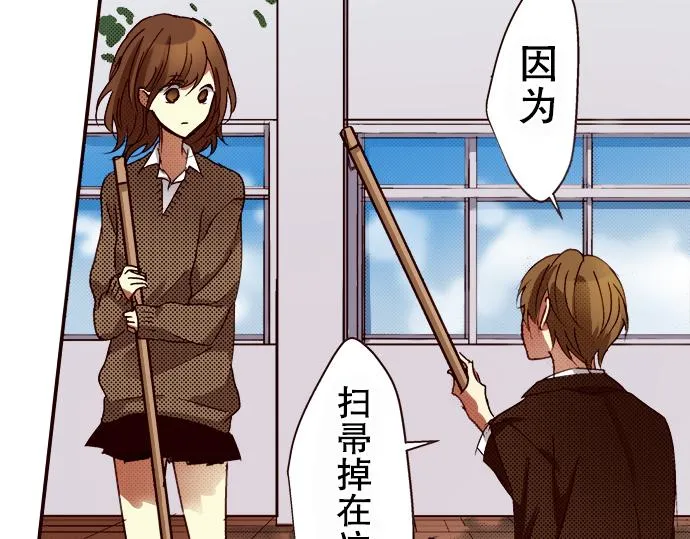 第七话 第35页
