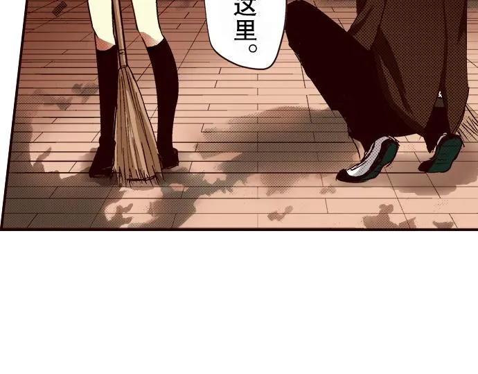 第七话 第36页
