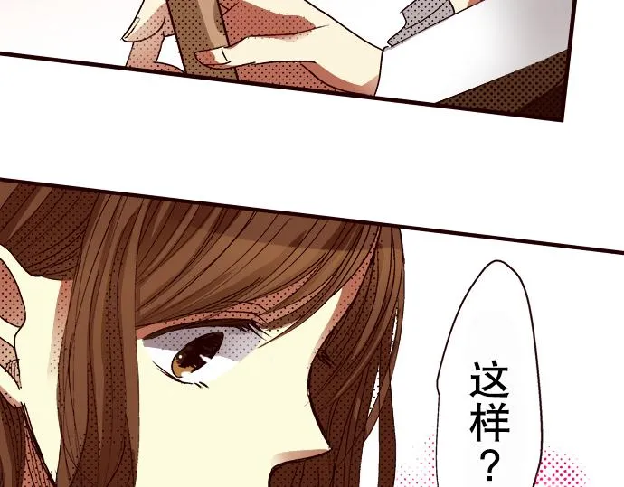 第七话 第38页