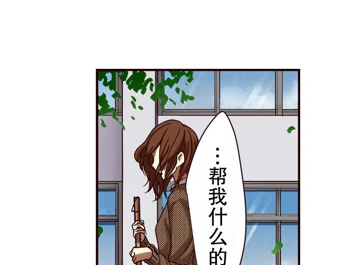第七话 第40页