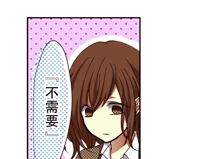 第七话 第42页