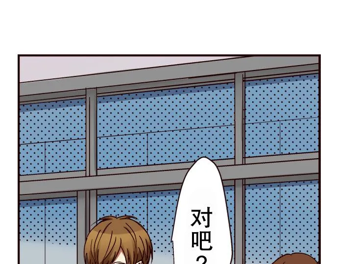 第七话 第44页