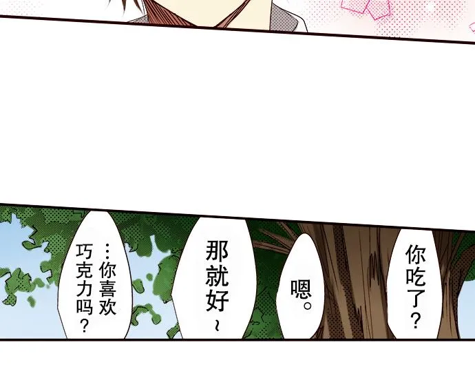 第七话 第54页