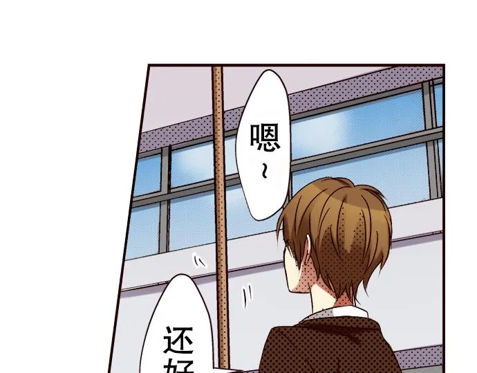 第七话 第55页