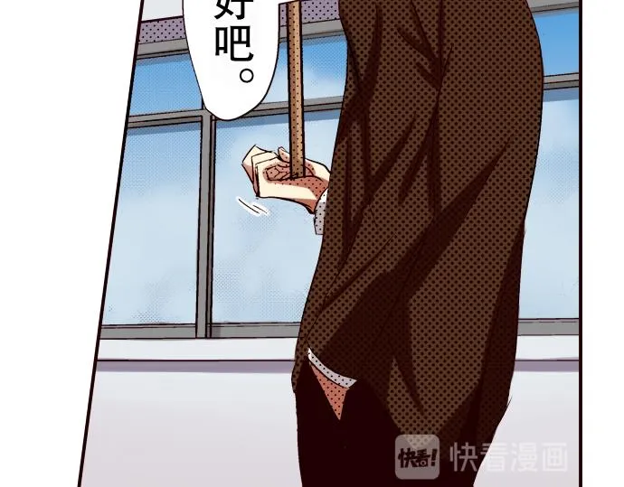 第七话 第56页