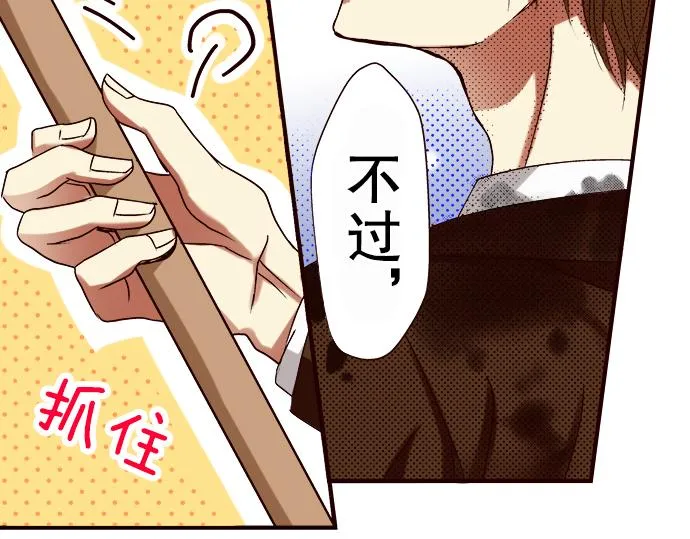 第七话 第58页