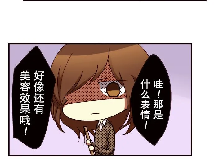 第七话 第61页