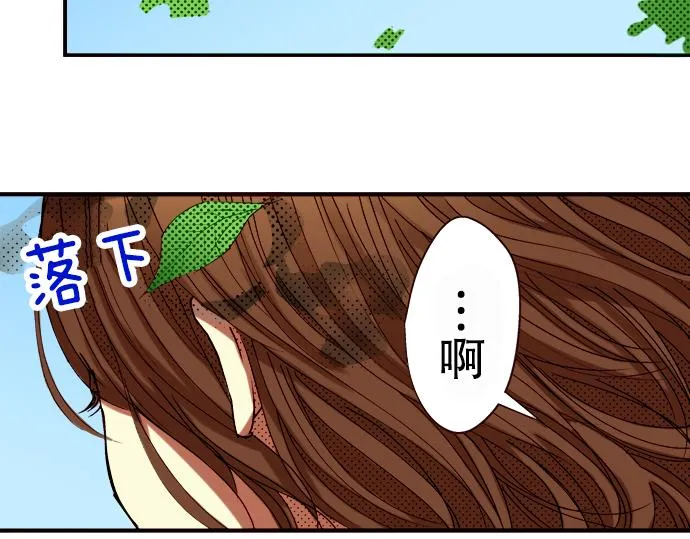 第七话 第71页