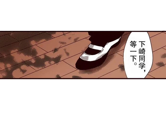 第七话 第72页