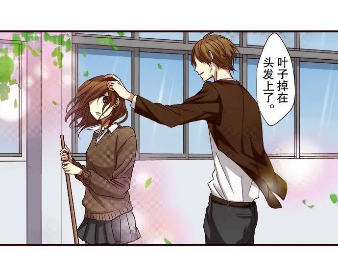 第七话 第73页