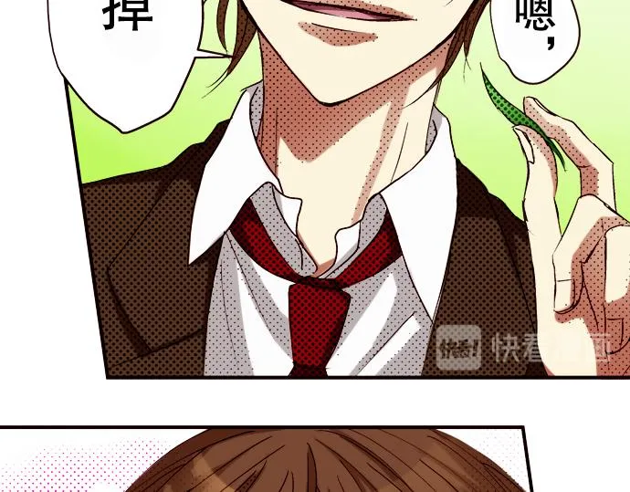 第七话 第76页