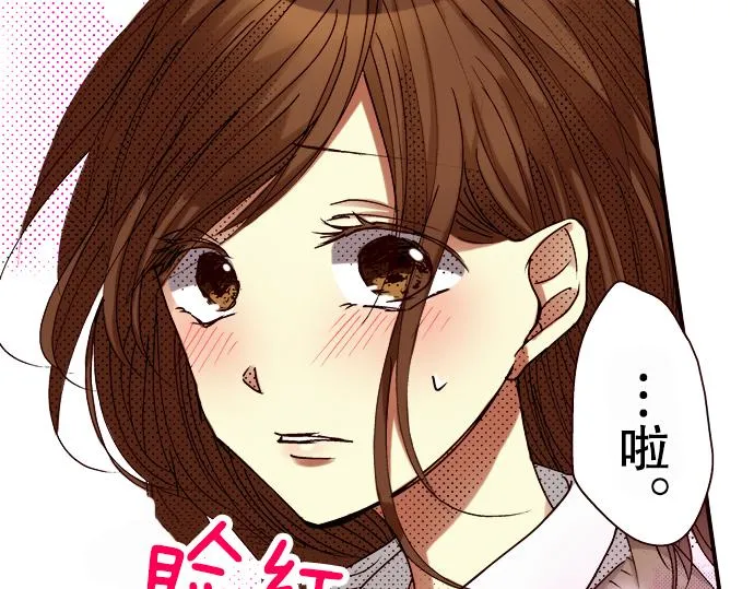 第七话 第77页
