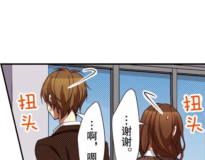 第七话 第79页