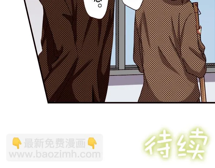 第七话 第80页