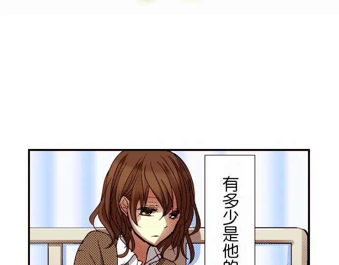 第六话 第2页