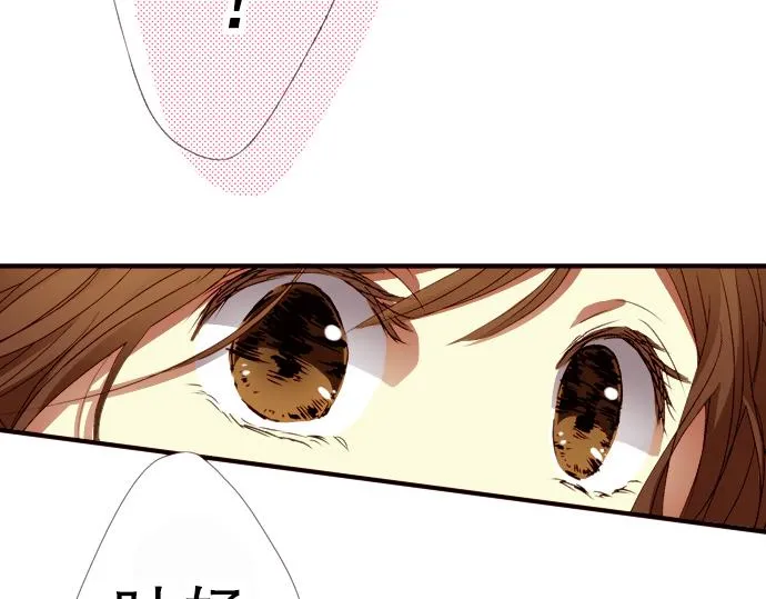 第六话 第21页