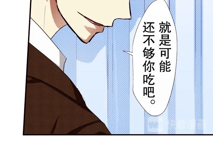 第六话 第35页