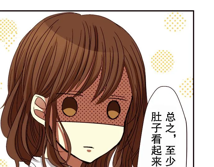第六话 第36页