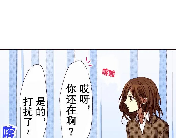 第六话 第39页