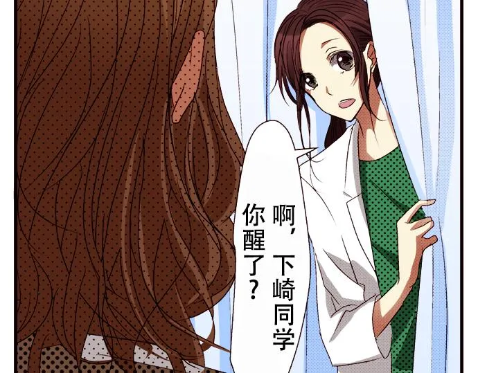 第六话 第41页