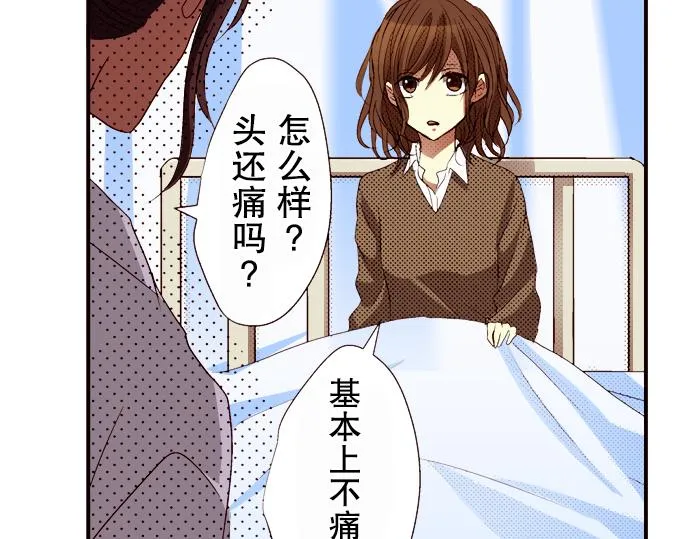 第六话 第43页