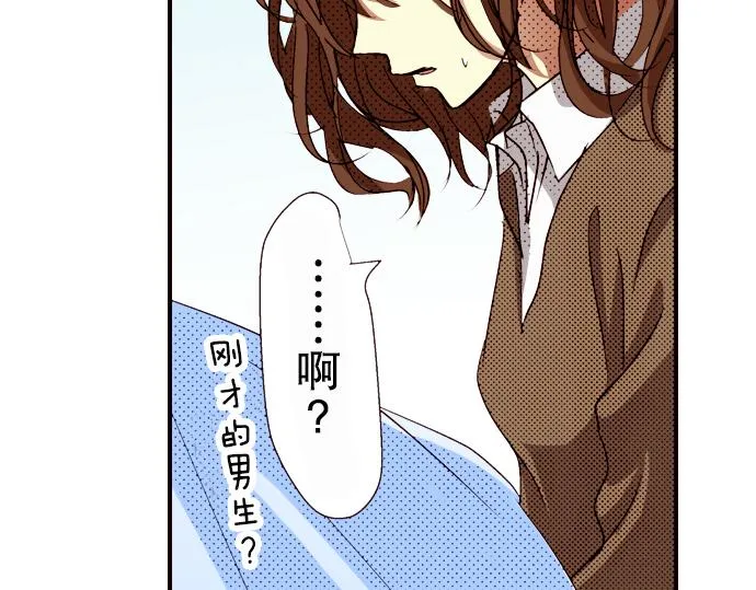 第六话 第54页