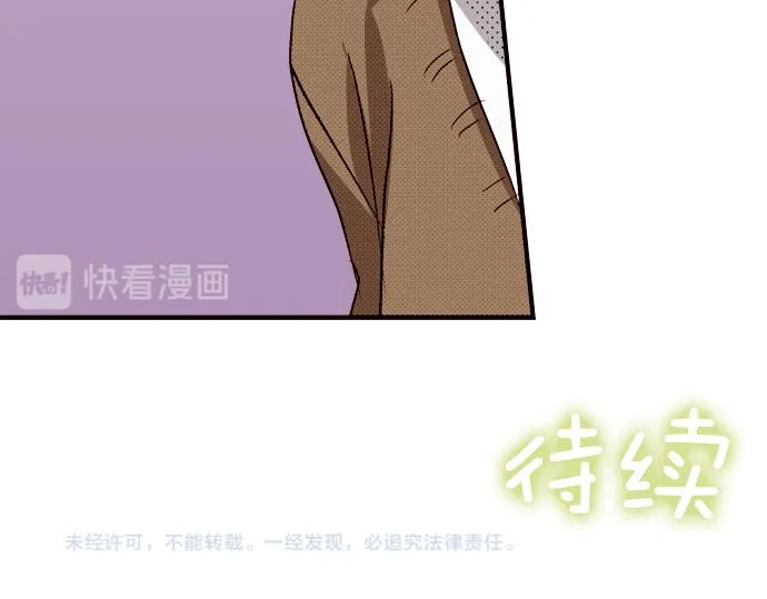 第六话 第75页