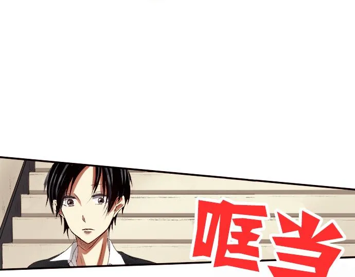 第五话 第2页