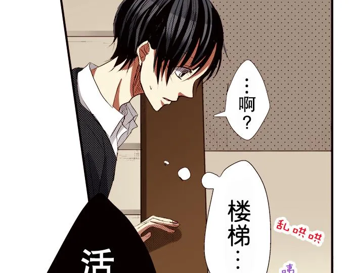 第五话 第7页