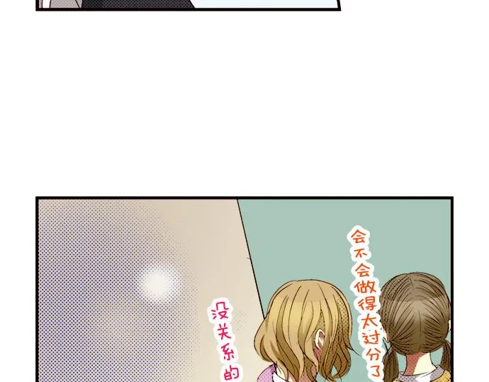 第五话 第10页