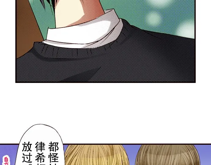 第五话 第12页