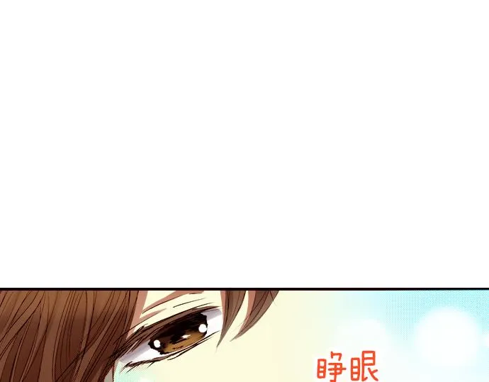 第五话 第14页